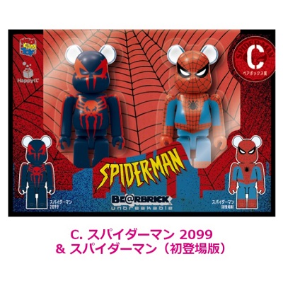 ベアブリック スパイダーマン2体セット両方未開封です