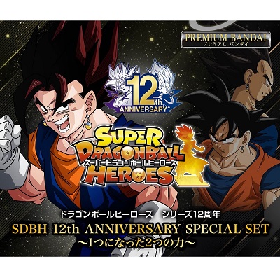 12th　ANNIVERSARY SPECIAL SET