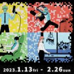 【2023年1月発売】ナムコ限定プライズ チェンソーマン