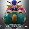 【2023年10月発売】アライズ ドラゴンボール フリーザ第一形態 SPカラーVer.