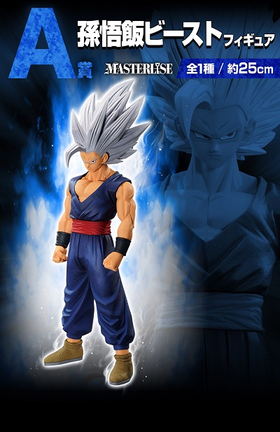 ドラゴンボール19点セット⭐︎一番くじ⭐︎セブンイレブンフィギュアシリーズ