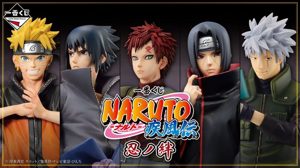 NARUTO 縁シリーズ　SASUKE2023 NARUTO－ナルト－ メタルバッジセット 縁シリーズ SASUKE2023