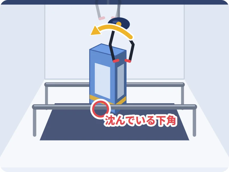 片方のアームを使って箱を回す