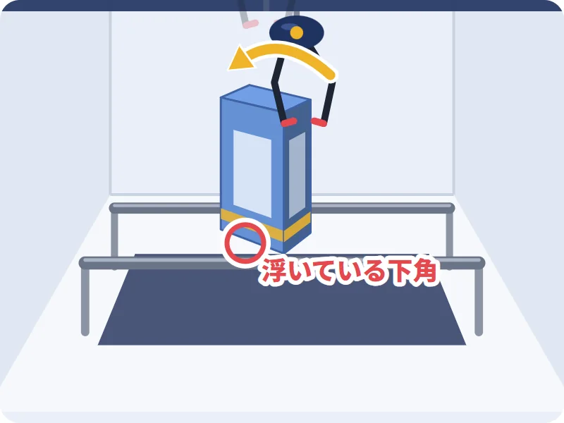 片方のアームを使って箱を回す